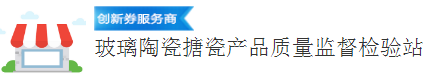 檢測鑒定